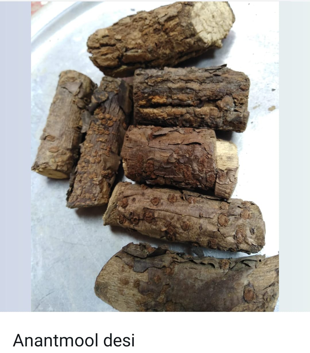 Anantmool Desi